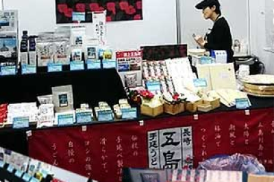 食のVMD つながり(セミナー)